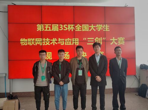 基于物联网技术思想的智慧服务系统创新研究